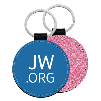 JW.ORG, Μπρελόκ Δερματίνη, στρογγυλό ΡΟΖ (5cm)