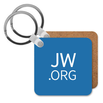 JW.ORG, Μπρελόκ Ξύλινο τετράγωνο MDF