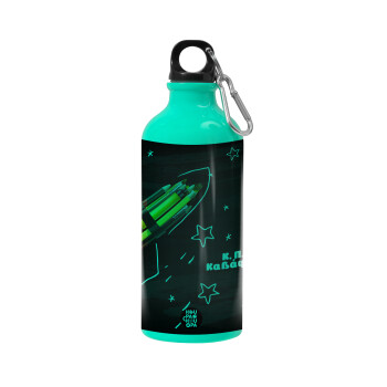 Rocket Pencil, Water bottle 600ml