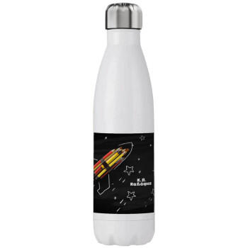 Rocket Pencil, Stainless steel, double-walled, 750ml