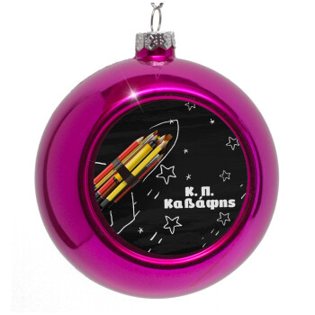 Rocket Pencil, Purple Christmas tree ornament bauble 8cm