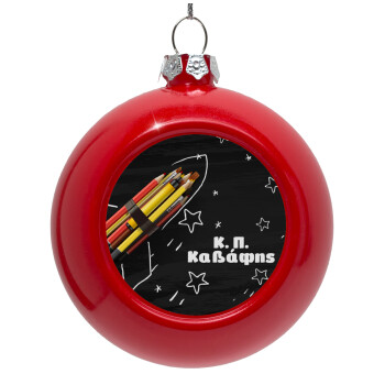 Rocket Pencil, Red Christmas tree ornament bauble 8cm