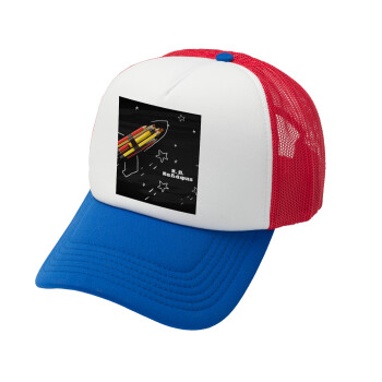 Rocket Pencil, Καπέλο Ενηλίκων Soft Trucker με Δίχτυ Red/Blue/White (POLYESTER, ΕΝΗΛΙΚΩΝ, UNISEX, ONE SIZE)