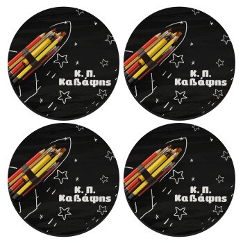 Rocket Pencil, SET of 4 round wooden coasters (9cm)