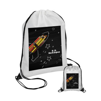 Rocket Pencil, Τσάντα πουγκί με μαύρα κορδόνια (1 τεμάχιο)