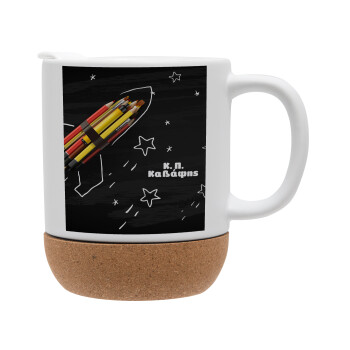 Rocket Pencil, Ceramic coffee mug Cork (MAT), 330ml (1pcs)