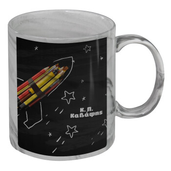 Rocket Pencil, Mug ceramic marble style, 330ml