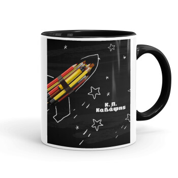 Rocket Pencil, Mug colored black, ceramic, 330ml