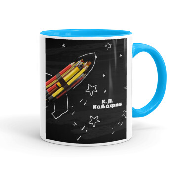 Rocket Pencil, Mug colored light blue, ceramic, 330ml