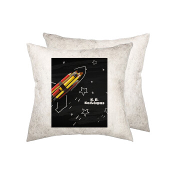 Rocket Pencil, Μαξιλάρι καναπέ Δερματίνη Γκρι 40x40cm με γέμισμα