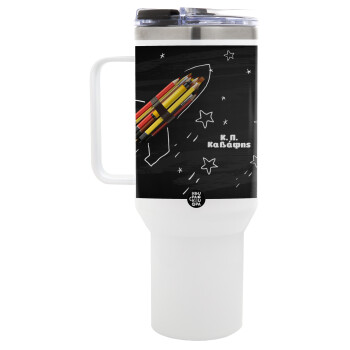 Rocket Pencil, Mega Tumbler με καπάκι, διπλού τοιχώματος (θερμό) 1,2L