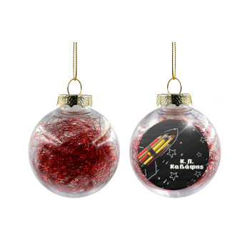 Rocket Pencil, Transparent Christmas tree ball ornament with red filling 8cm