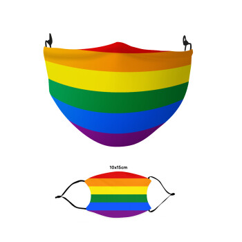 Rainbow flag (LGBT) , Μάσκα υφασμάτινη παιδική πολλαπλών στρώσεων με υποδοχή φίλτρου