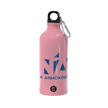 Νέα δημοκρατία, Water bottle 600ml