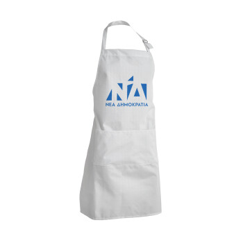 Νέα δημοκρατία, Adult Chef Apron (with sliders and 2 pockets)