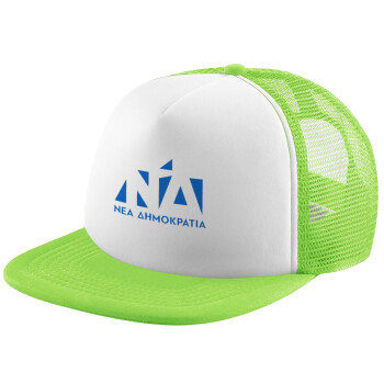 Νέα δημοκρατία, Adult Soft Trucker Hat with Mesh GREEN/WHITE (POLYESTER, ADULT, ONE SIZE)