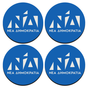 Νέα δημοκρατία, SET of 4 round wooden coasters (9cm)