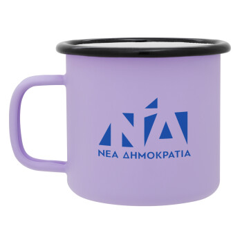 Νέα δημοκρατία, Κούπα Μεταλλική εμαγιέ ΜΑΤ Light Pastel Purple 360ml