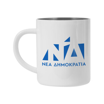 Νέα δημοκρατία, Mug Stainless steel double wall 450ml