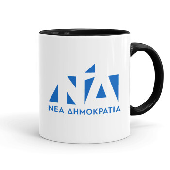 Νέα δημοκρατία, Mug colored black, ceramic, 330ml