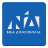 Τετράγωνο μαγνητάκι ξύλινο 9x9cm