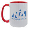 Κούπα Mega 15oz, κεραμική Κόκκινη, 450ml