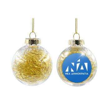 Νέα δημοκρατία, Transparent Christmas tree ball ornament with gold filling 8cm