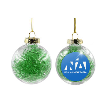 Νέα δημοκρατία, Transparent Christmas tree ball ornament with green filling 8cm