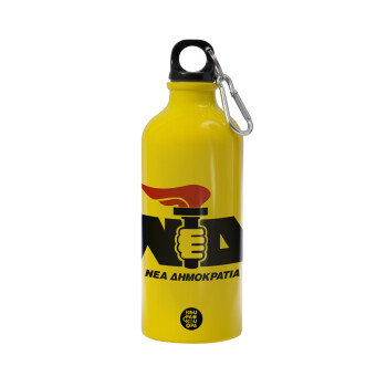 Νέα δημοκρατία κλασική, Water bottle 600ml