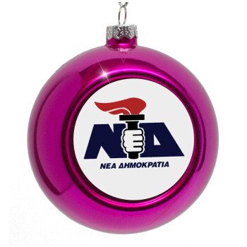 Νέα δημοκρατία κλασική, Purple Christmas tree ornament bauble 8cm