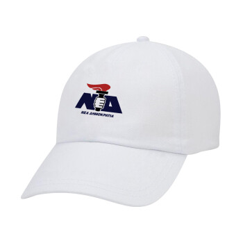 Νέα δημοκρατία κλασική, Καπέλο Ενηλίκων Baseball Λευκό 5-φύλλο (POLYESTER, ΕΝΗΛΙΚΩΝ, UNISEX, ONE SIZE)