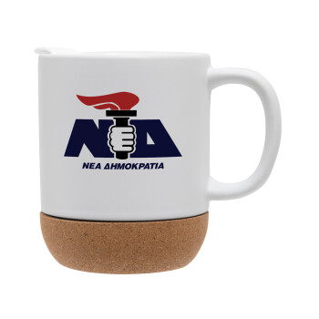 Νέα δημοκρατία κλασική, Ceramic coffee mug Cork (MAT), 330ml (1pcs)