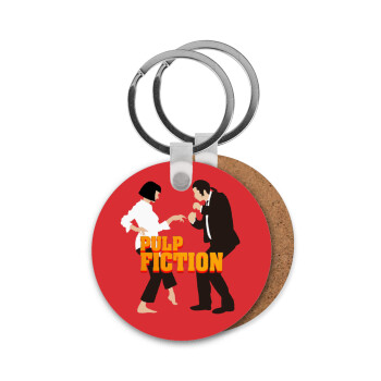 Pulp Fiction dancing, Μπρελόκ Ξύλινο στρογγυλό MDF Φ5cm