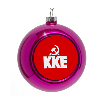 ΚΚΕ, Purple Christmas tree ornament bauble 8cm