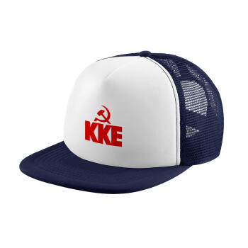 ΚΚΕ, Adult Soft Trucker Hat with Dark Blue/White Mesh (POLYESTER, ADULT, UNISEX, ONE SIZE)