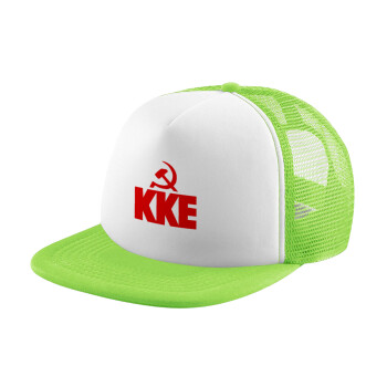 ΚΚΕ, Adult Soft Trucker Hat with Mesh GREEN/WHITE (POLYESTER, ADULT, ONE SIZE)