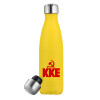 Yellow Stainless Steel Metallic Thermos, double-walled, 500ml