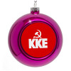 Purple Christmas tree ornament bauble 8cm