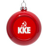 Red Christmas tree ornament bauble 8cm