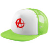 Adult Soft Trucker Hat with Mesh GREEN/WHITE (POLYESTER, ADULT, ONE SIZE)