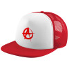 Καπέλο Ενηλίκων Soft Trucker με Δίχτυ Red/White (POLYESTER, ΕΝΗΛΙΚΩΝ, UNISEX, ONE SIZE)