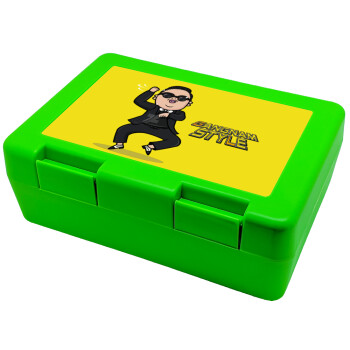 PSY - GANGNAM STYLE, Children's cookie container GREEN 185x128x65mm (BPA free plastic)