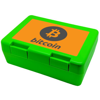 Bitcoin, Παιδικό δοχείο κολατσιού ΠΡΑΣΙΝΟ 185x128x65mm (BPA free πλαστικό)