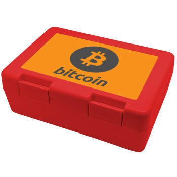 Bitcoin, Παιδικό δοχείο κολατσιού ΚΟΚΚΙΝΟ 185x128x65mm (BPA free πλαστικό)