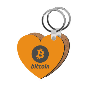 Bitcoin, Μπρελόκ Ξύλινο καρδιά MDF