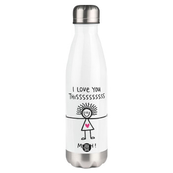 I Love you thissss much..., Metal mug thermos White (Stainless steel), double wall, 500ml