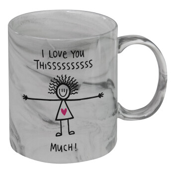 I Love you thissss much..., Mug ceramic marble style, 330ml