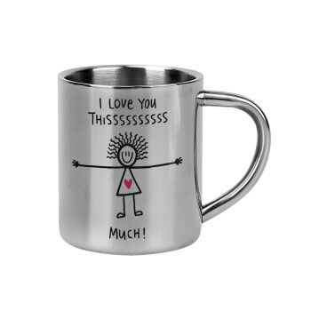 I Love you thissss much..., Mug Stainless steel double wall 300ml