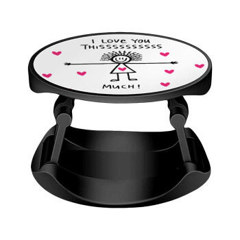 I Love you thissss much..., Phone Holders Stand  Stand Βάση Στήριξης Κινητού στο Χέρι