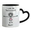 Mug heart black handle, ceramic, 330ml